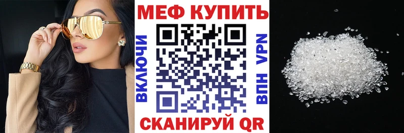 Купить закладку Бошки Шишки  Кокаин  Гашиш  Меф мяу мяу  Кириши