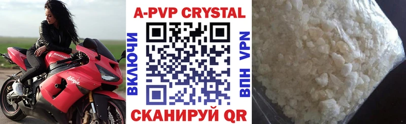 Alpha PVP VHQ  Купить  Кириши 