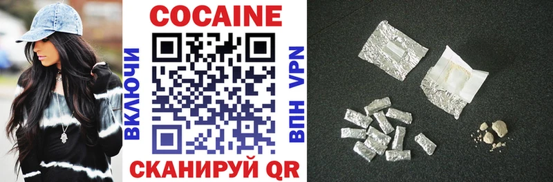 Купить  Кириши  Кокаин 99% 