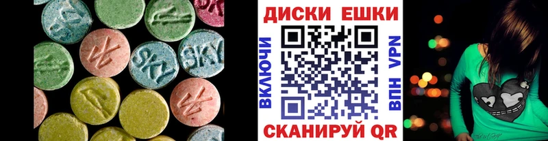ЭКСТАЗИ Cube  Купить где  Кириши 