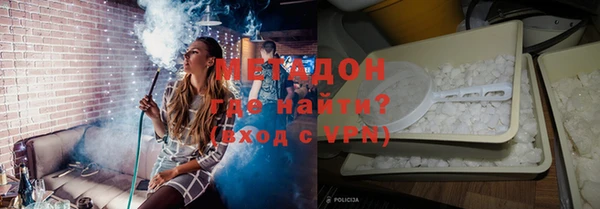 мефедрон мука Навашино