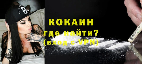 мефедрон мука Навашино