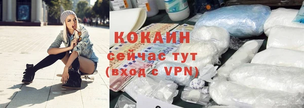 мяу мяу мука Надым