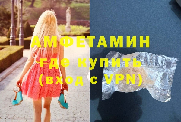 мефедрон мука Навашино