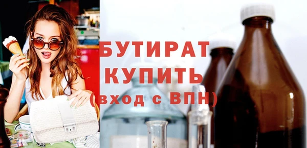 мефедрон мука Навашино