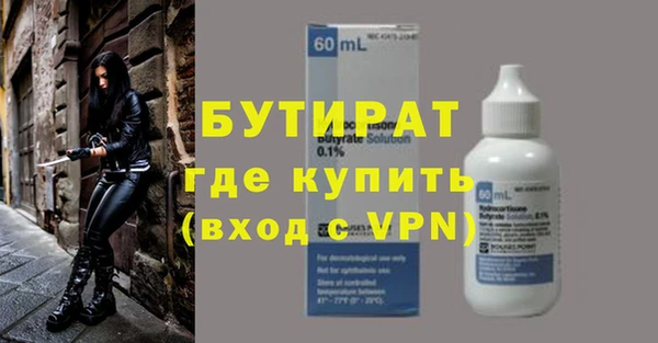 мефедрон мука Навашино
