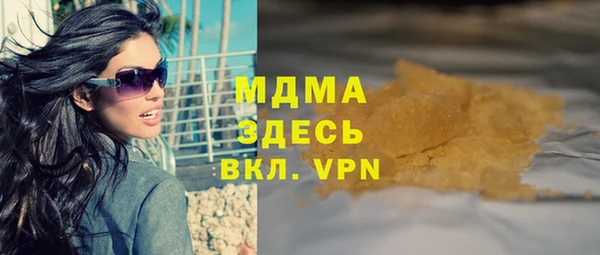 мяу мяу мука Надым