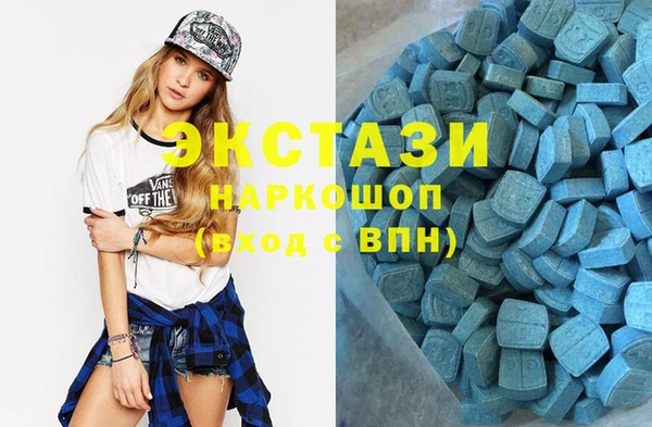 мефедрон мука Навашино
