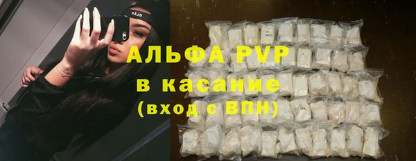 мефедрон мука Навашино
