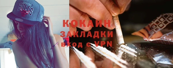 каннабис Наволоки
