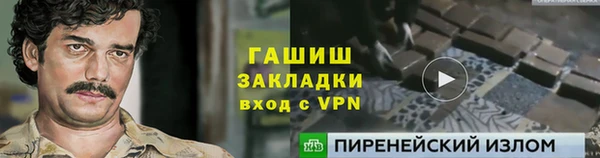 соль курить ск Кедровый