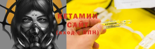 мефедрон мука Навашино