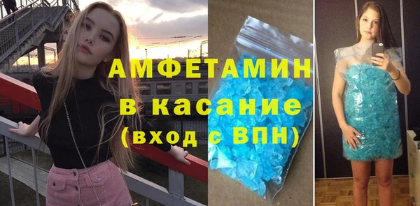 мефедрон мука Навашино