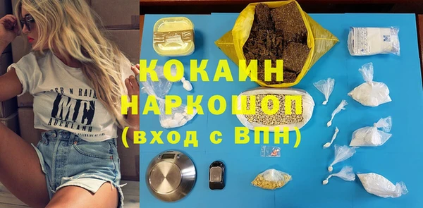 мефедрон мука Навашино