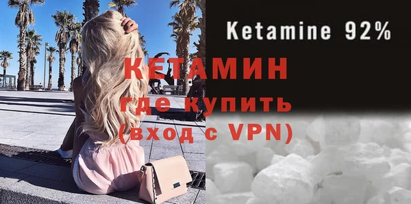 мефедрон мука Навашино
