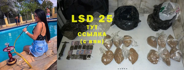 каннабис Наволоки