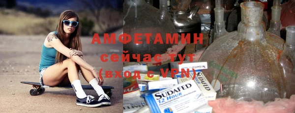 мефедрон мука Навашино