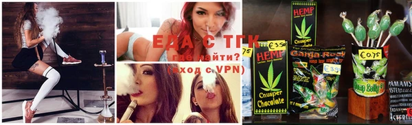 каннабис Наволоки