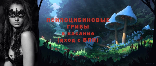 мефедрон мука Навашино