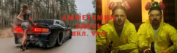 мефедрон мука Навашино