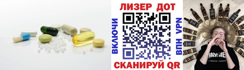 LSD-25 экстази кислота  Купить закладки  Кириши 