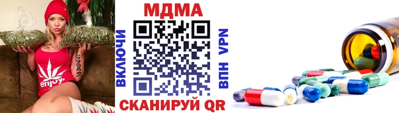 Купить  Кириши  МДМА Molly 