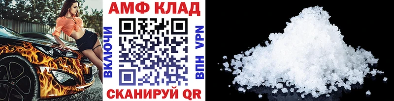 Первитин кристалл  Купить где  Кириши 