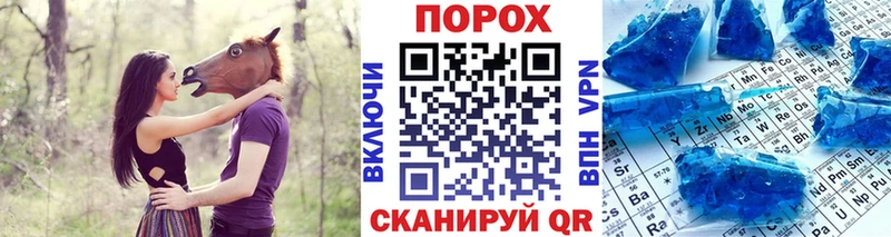 Метамфетамин Декстрометамфетамин 99.9% Кириши