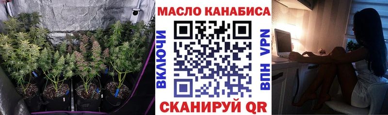 Купить где  Кириши  ТГК THC oil 