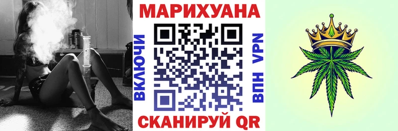 Купить где  Кириши  Бошки Шишки сатива 